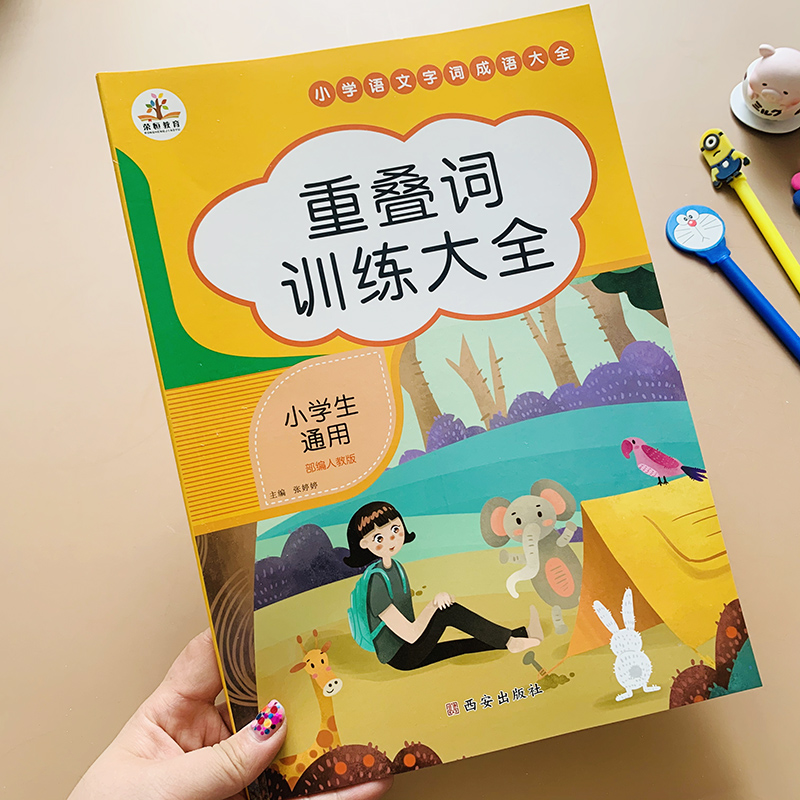 52页