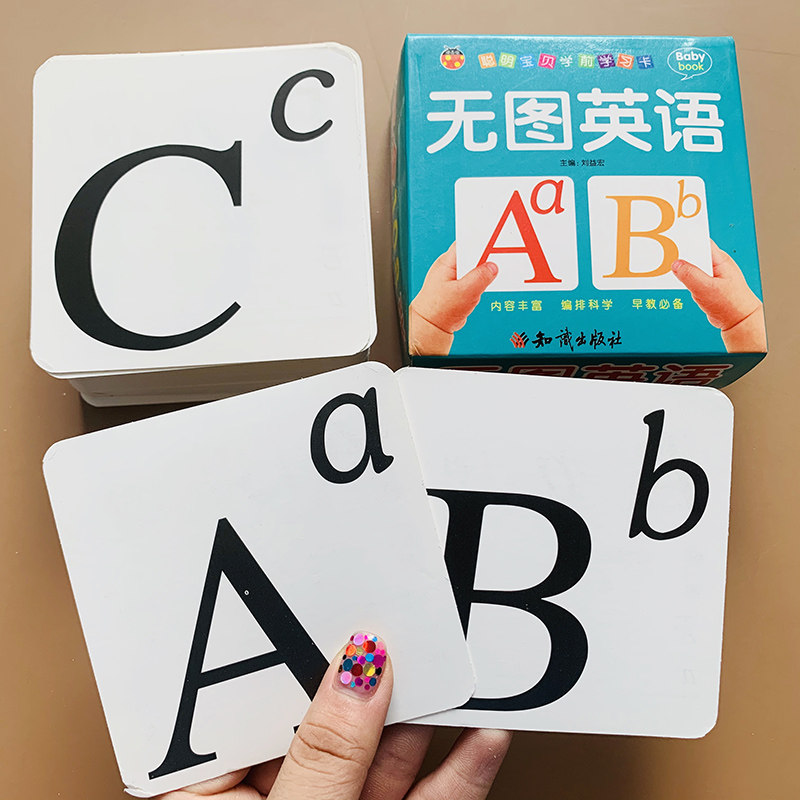 卡国际音标教具一年级儿童简单英语单词卡英文启蒙早教卡学前英语教育