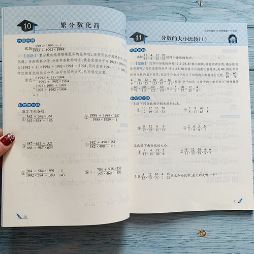 124页带答案