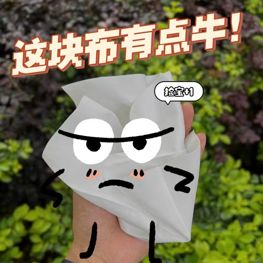 微纳米布-擦镜头屏幕iPhone/Mac/电视/VR/眼镜/珠宝/手表