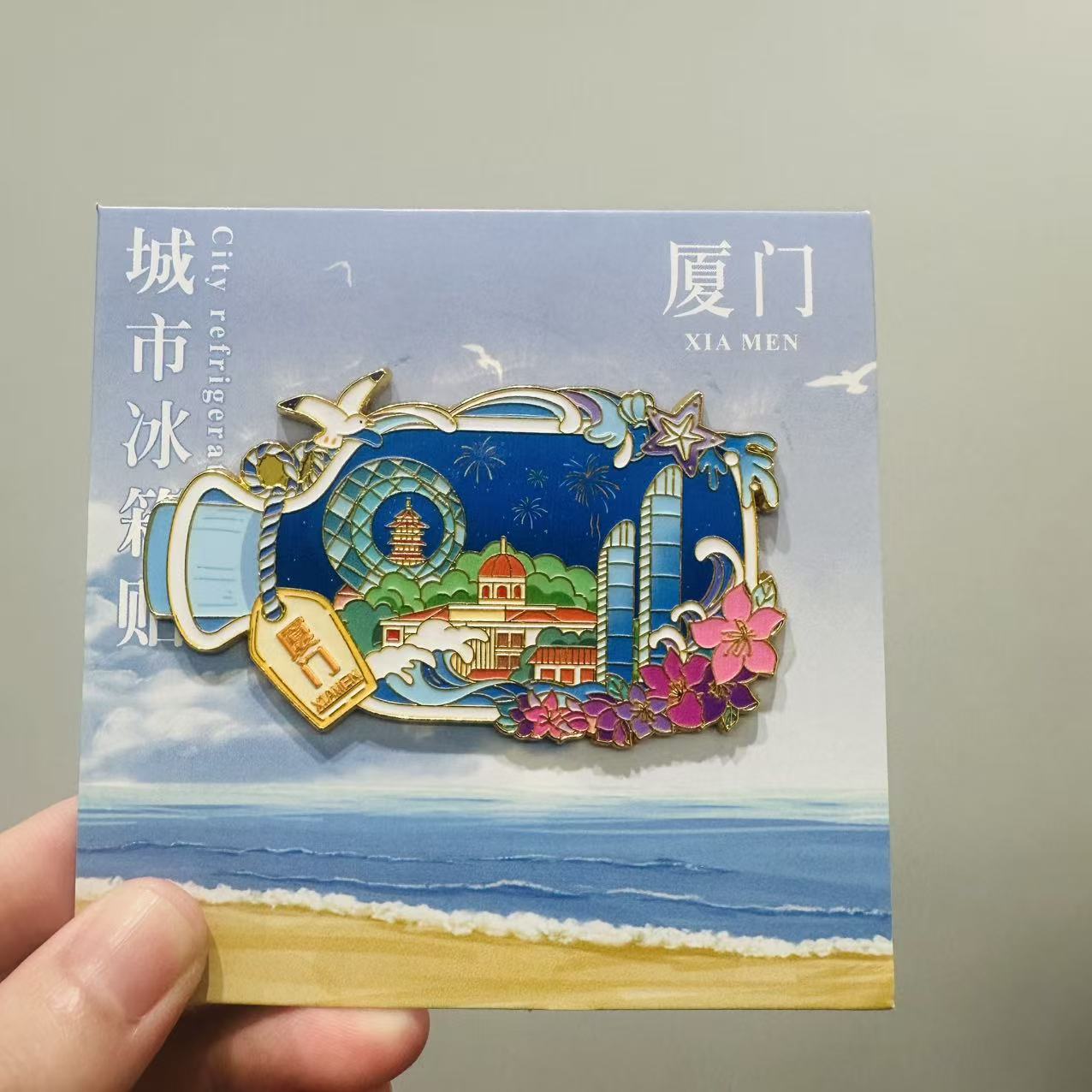 厦门景点金属冰箱贴双子塔创意装饰文创旅游纪念品伴手礼送朋友