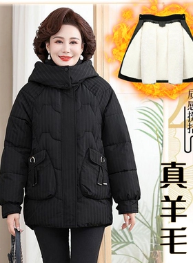 羊毛棉袄女士皮毛一体中老年人冬季加厚保暖羊皮袄棉衣长袖妈妈装