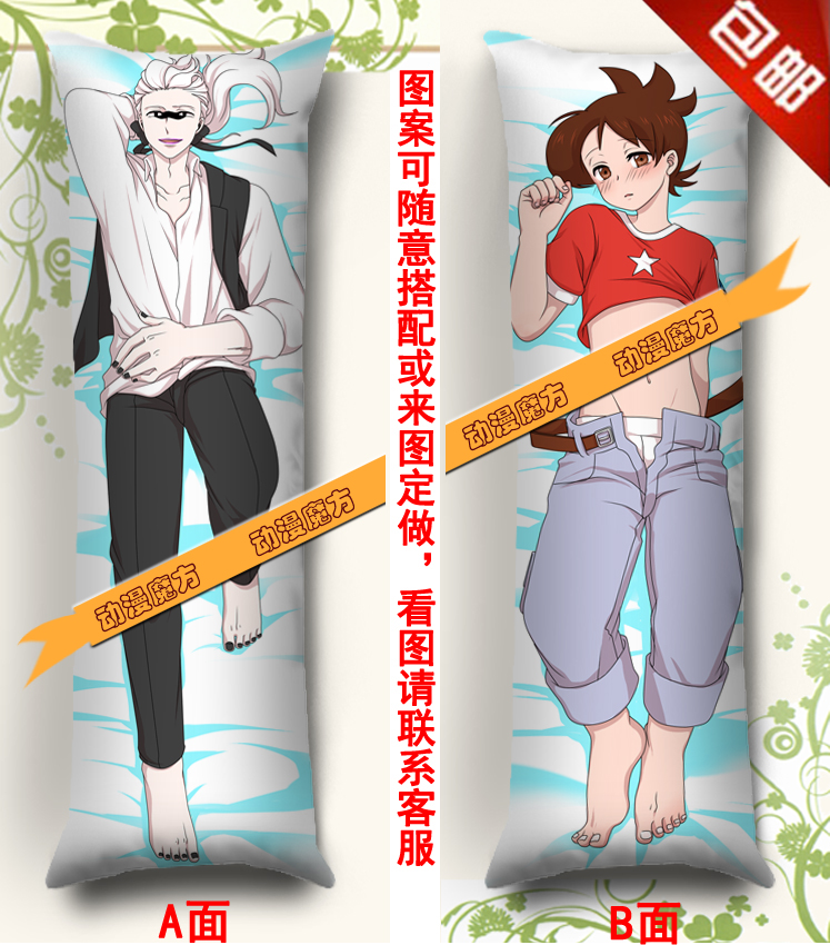 妖怪手表动漫等身长抱枕定制