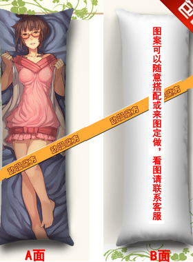 战姬绝唱动漫抱枕 樱井了子等身长抱枕靠垫 枕头枕套礼物定制包邮