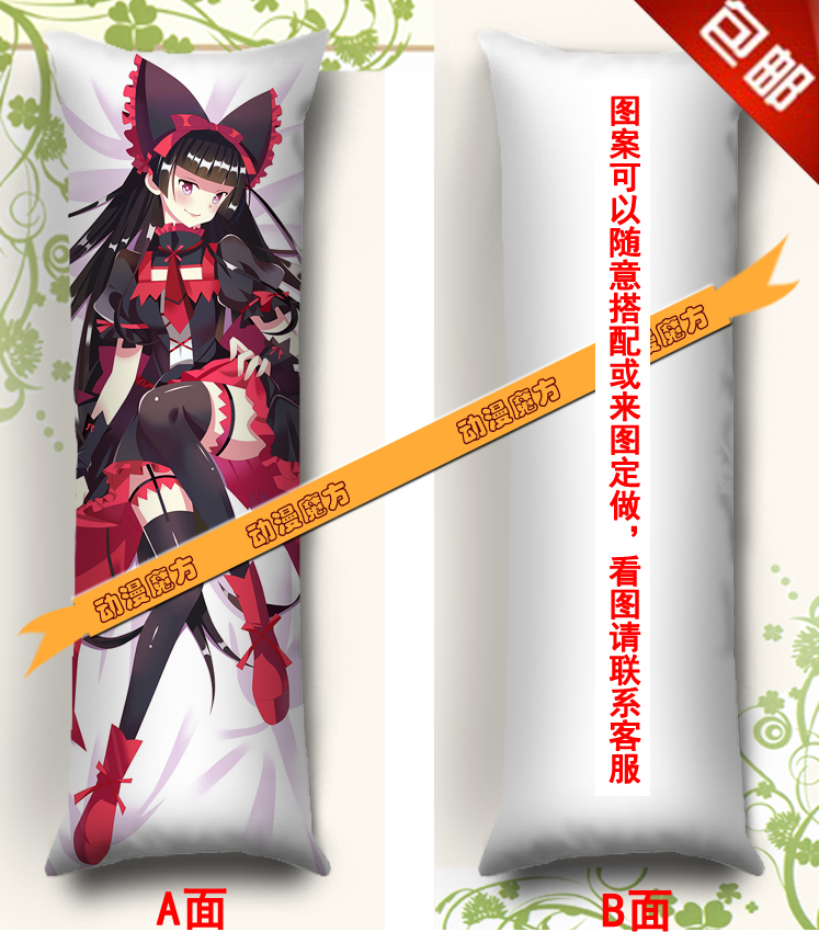 萝莉动漫等身长抱枕定制