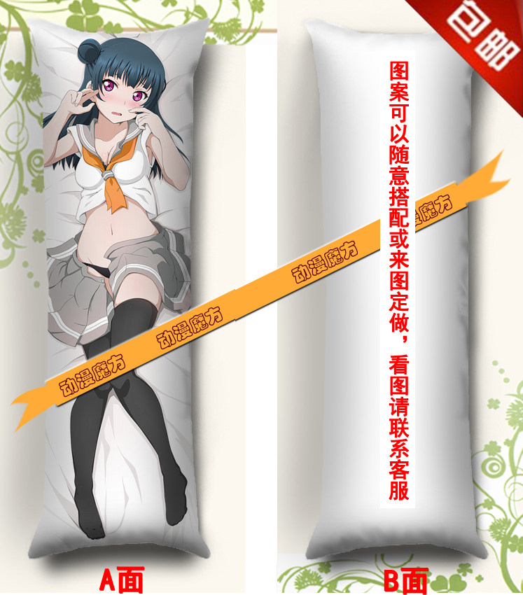 Love Live!Sunshine 津岛善子动漫抱枕 等身长抱枕 枕头枕套定制