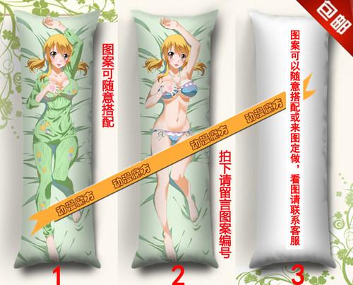 妖精的尾巴 露西动漫抱枕 等身长抱枕靠垫 枕头枕套 生日礼物定制