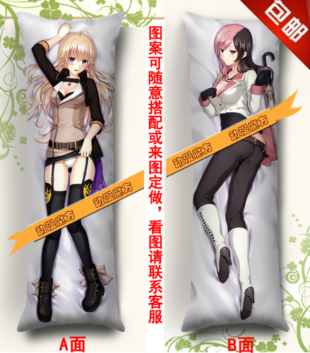 RWBY尼奥波莉丹neo动漫抱枕 阳小龙等身长抱枕靠垫 枕头套定制