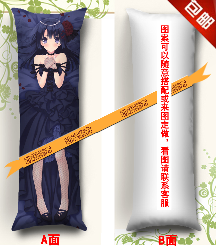 少女动漫等身抱枕