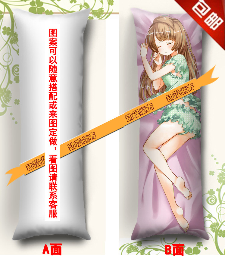 Love Live!南小鸟动漫周边抱枕靠垫 等身长抱枕头枕套礼物定制