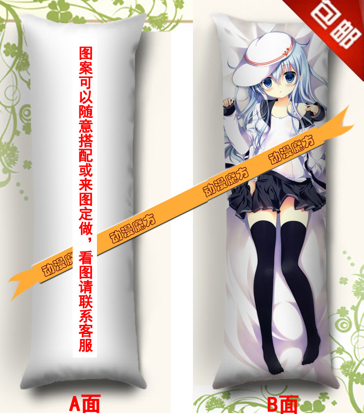 舰队Collection 响 动漫抱枕 等身长抱枕靠垫 枕头枕套 定制包邮