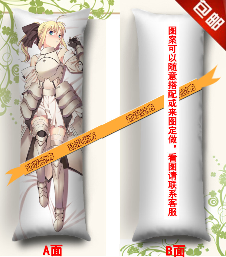 命运长夜Fate stay night 动漫抱枕  Saber/吾王等身抱枕靠垫枕头