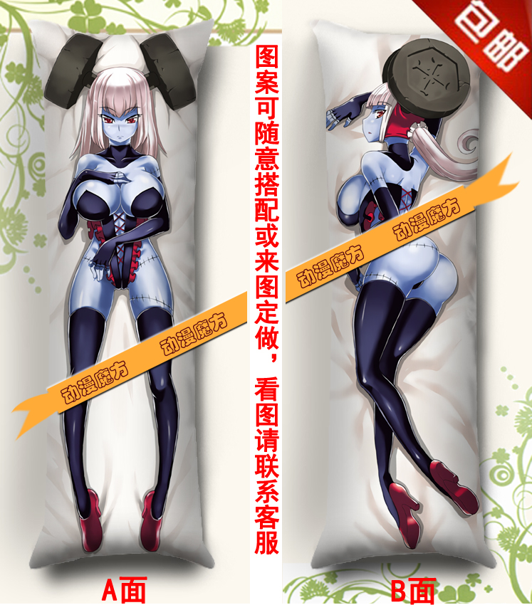 图鉴动漫等身长抱枕定制