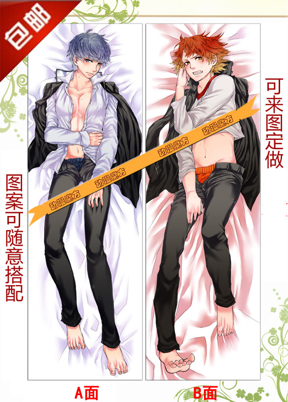 女神异闻录4 动漫抱枕 番长 鸣上悠 濑多总司 花村阳介等身长抱枕