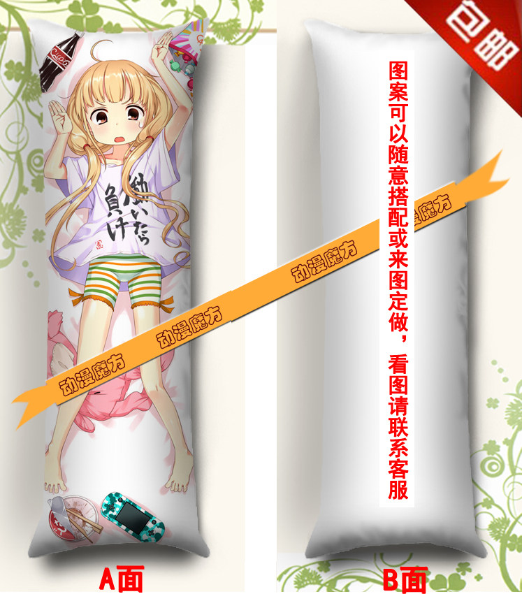 偶像大师cinderella girls 动漫抱枕 双叶杏等身长抱枕靠垫 订制