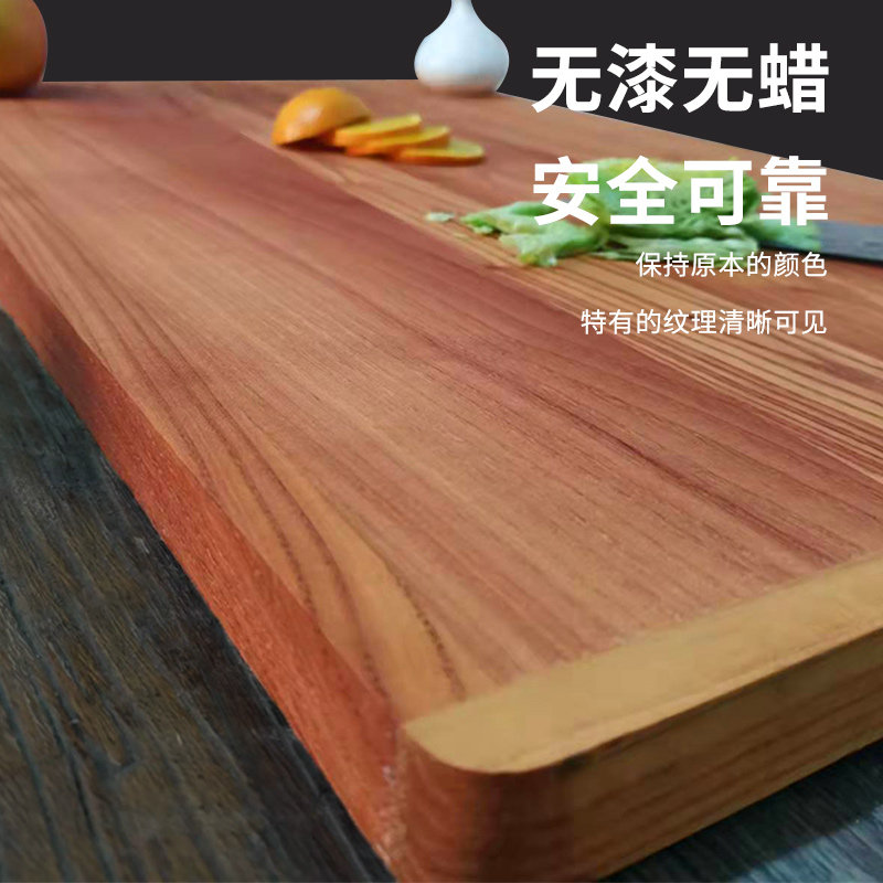 实木菜板香椿木无漆蜡擀面板家用剁肉案板商用砧板原木健康水果板