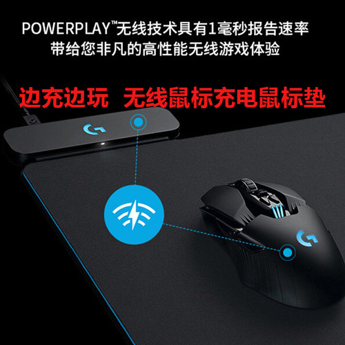 1ms反应速度充电鼠标垫边充边玩