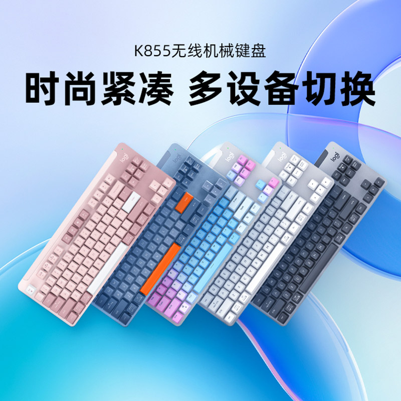 3设备切换机械手感收放自如