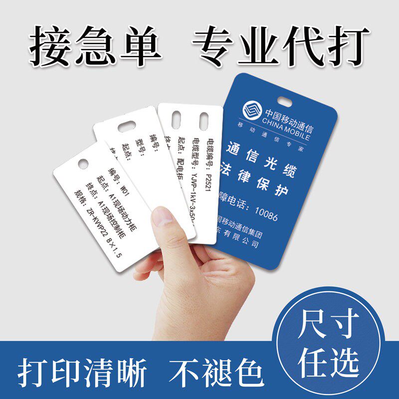 【定制专用】PVC人像卡嘉宾代表证工作证胸牌参会证工牌厂牌定制