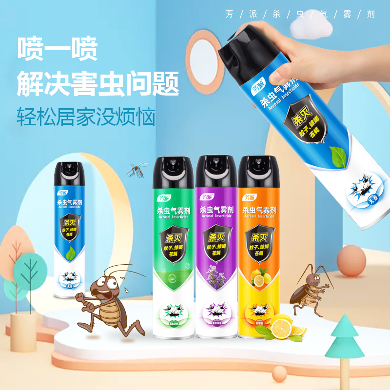 芳派蚊虫蟑螂臭虫蚂蚁灭杀喷雾剂