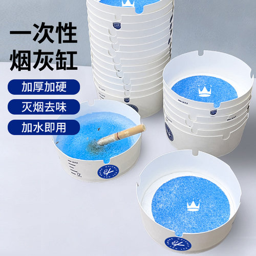 春风自带灭烟沙免洗去味烟灰缸