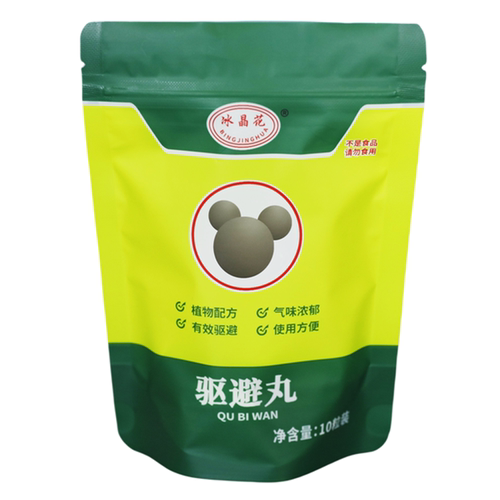 虫鼠驱避丸家用室外通用