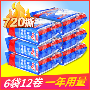 粘毛器16CM可撕式粘尘纸替换卷纸滚刷滚筒衣物黏头发沾毛粘毛纸
