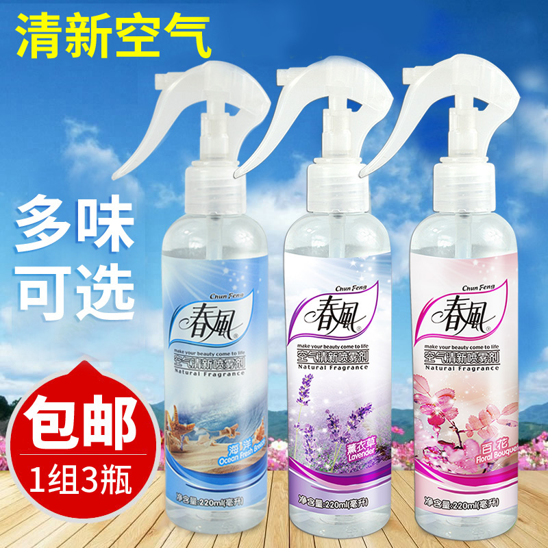 春风喷雾型220ml水性空气清新剂