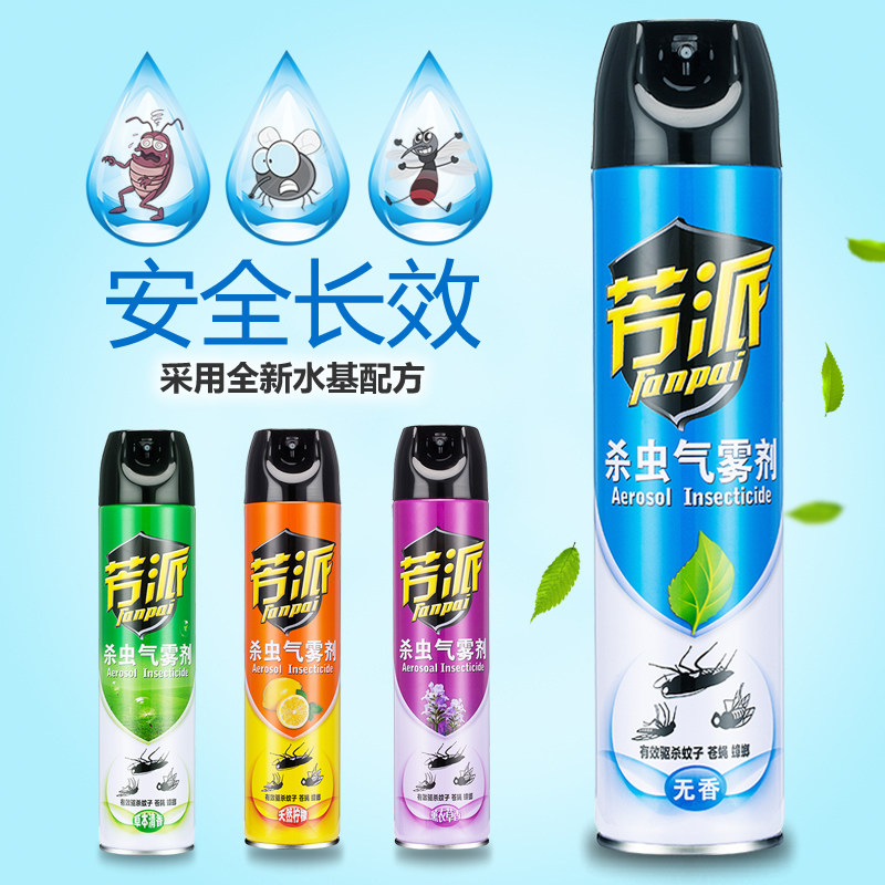芳派 蟑螂药杀虫剂蚊子跳蚤蚂蚁灭杀室内家用杀虫喷雾剂600ml