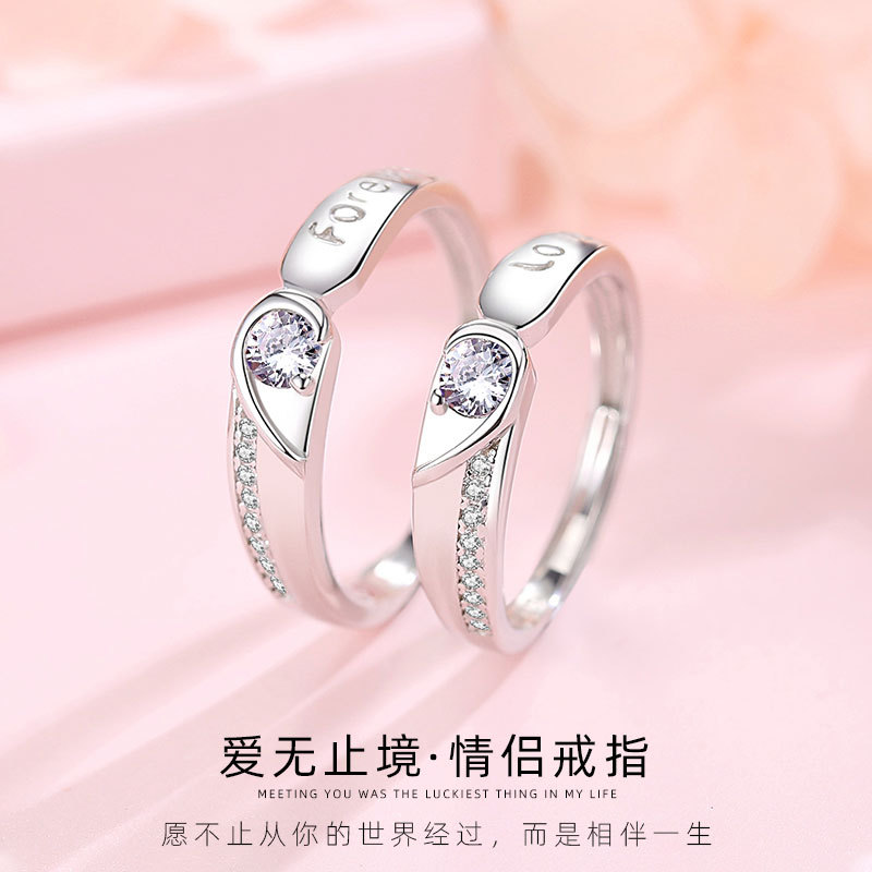 韩版情侣戒指一对女925纯银男款