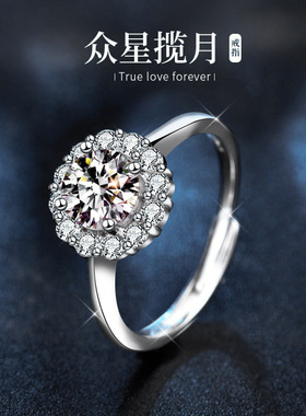 925纯银太阳花戒指女士欧美时尚四爪开口莫桑石钻戒指环个性饰品