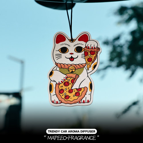 招财猫披萨车载香片除异味香薰