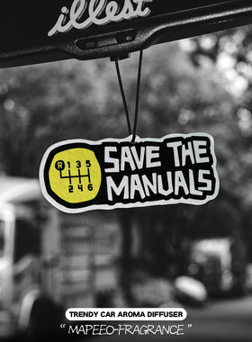 Save The Manuals拯救手动挡香片 6MT手波车改装车后视镜车载香片