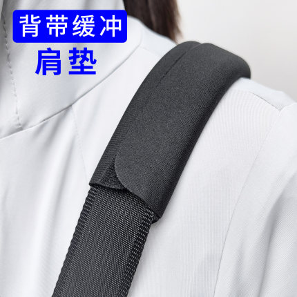 单肩包背包斜挎包背带缓冲垫肩垫减压垫可拆卸包带配件护肩保护套