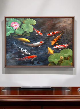 u作【荷花九鱼图】纯手绘油画新中式中古风复古挂画餐厅客厅玄关