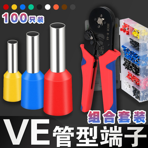 德益欧式预绝缘接线端子厂家直销