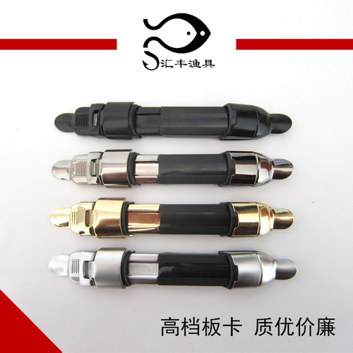 渔轮卡座板卡不锈钢卷线器矶竿