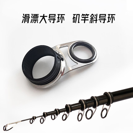 斜导环45度过线环磁环陶瓷环矶竿海竿鱼竿鱼杆改装配件大眼DIY