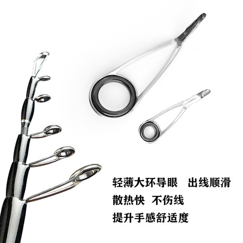 单脚绑线环不锈钢路亚远投