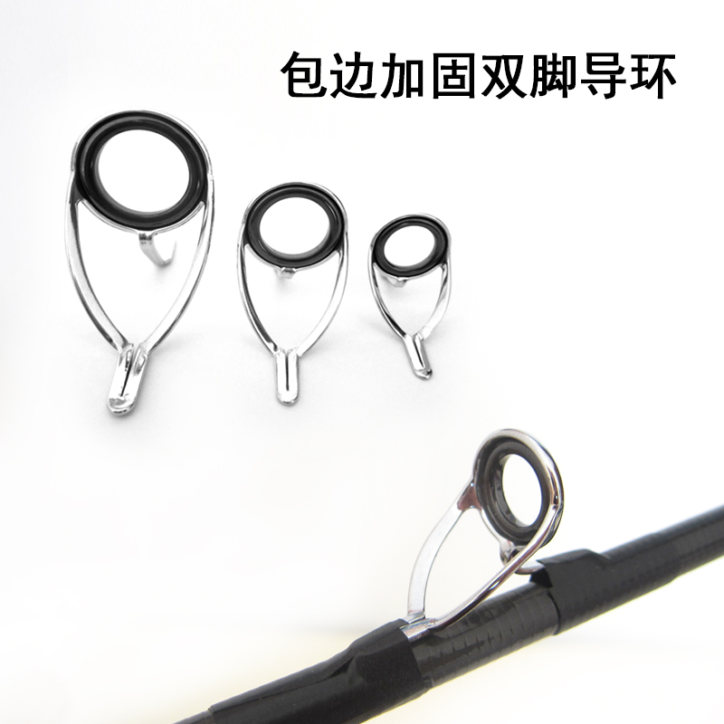 不锈双脚路亚竿导环导线环陶瓷