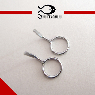 前打竿顶环导环导眼 DIY钢丝环镀银色绑环过线环鱼竿配件
