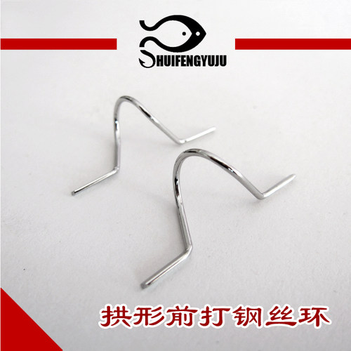 钢丝导环不锈钢前打筏竿绑线环飞蝇竿过线环鱼竿DIY手工配件渔具 - 封面