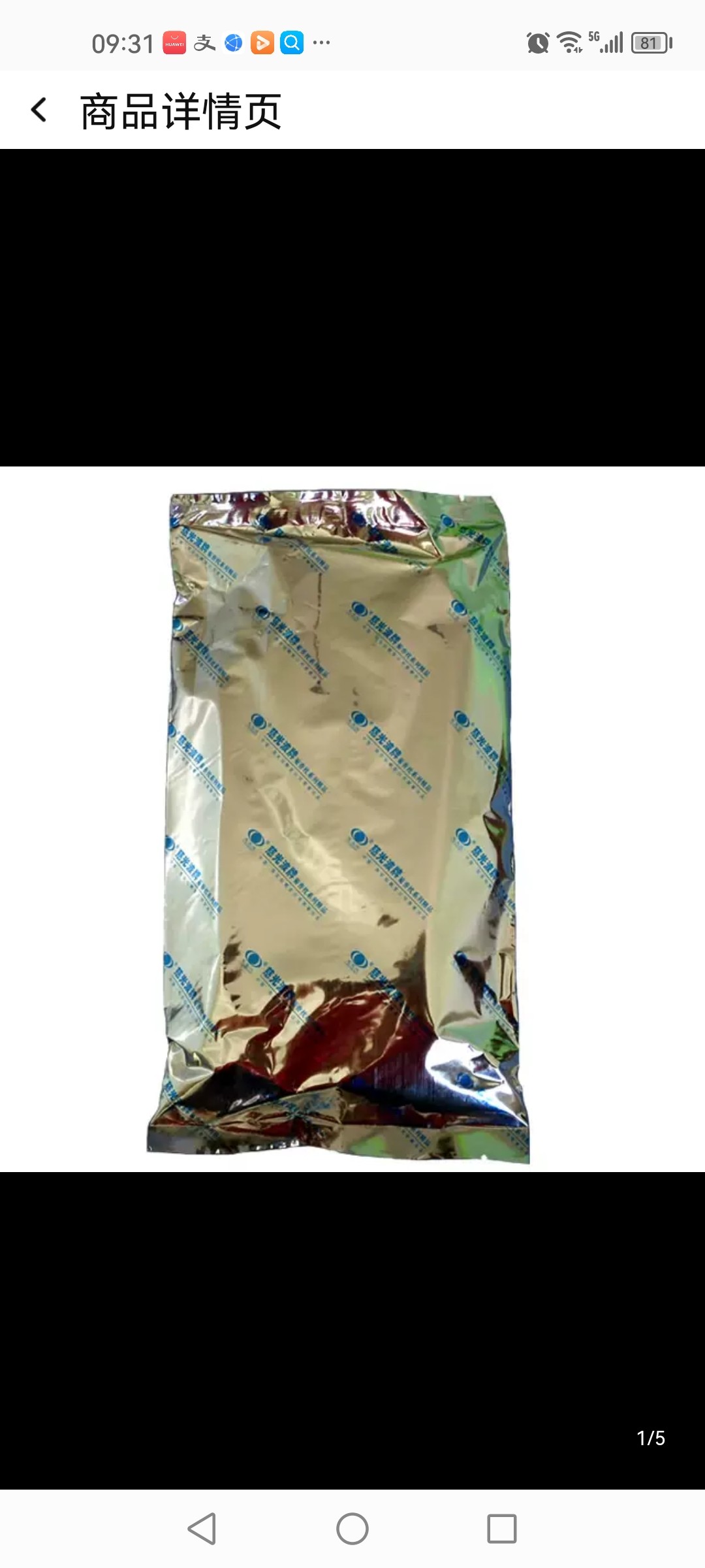 枕芯仙鹤堂磁光波菊香枕本草枕芯缓解心脑颈椎睡眠不适枕头包邮