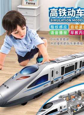 积木灯光电动智能和谐号积木玩具高铁动车火车益智儿童男孩礼物