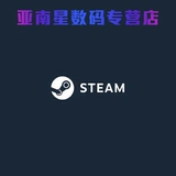 Steam подлинный компьютер игра с низкой покупкой национальных подарков национальный подарок прямой прическа для покупки игры скидка со скидкой со скоростью со скоростью 20 %