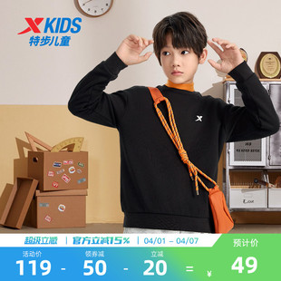 特步童装 新款 儿童春装 中大童运动上衣 男童圆领加绒卫衣2026年春季