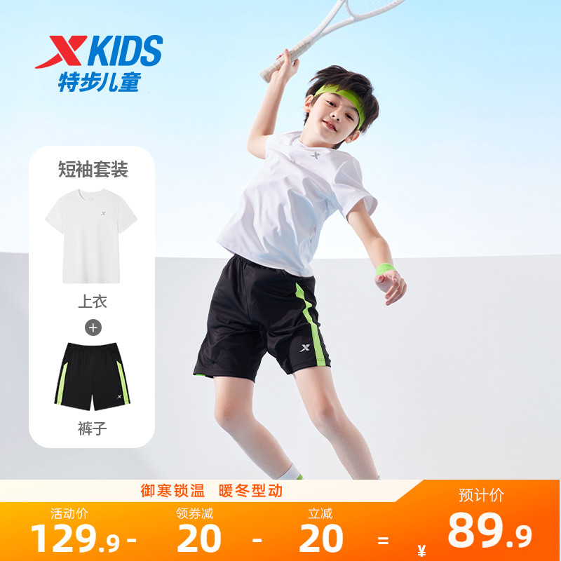 短袖童装特步运动夏季