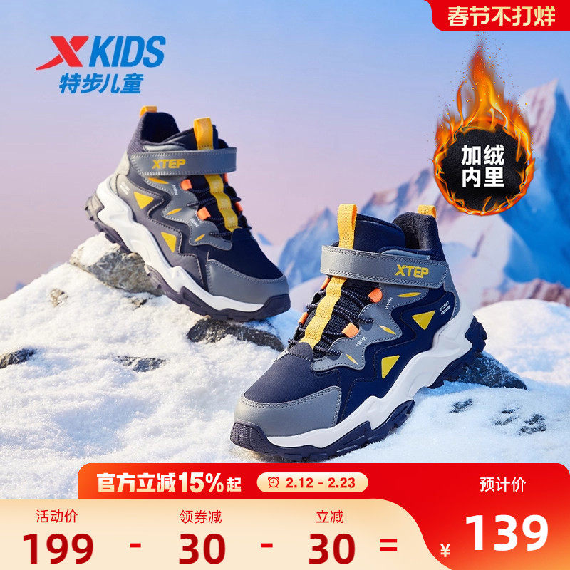 特步男童鞋加绒鞋冬季二棉鞋皮面鞋儿童中大童高帮保暖休闲运动鞋