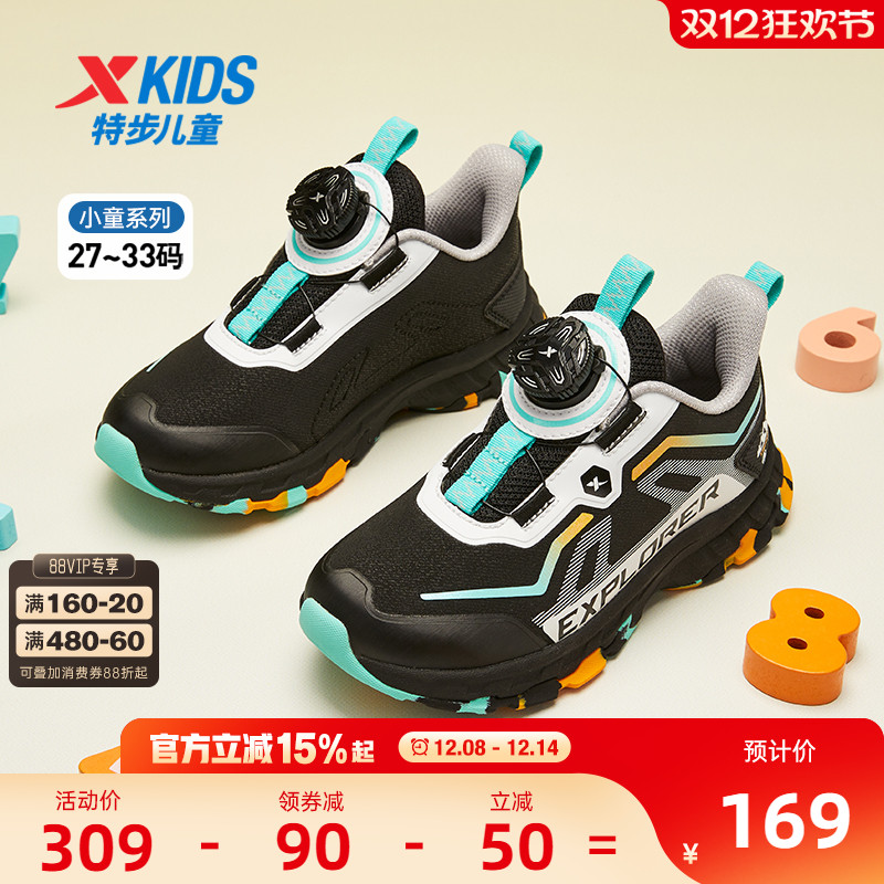 特步男童鞋2025秋秋冬新款儿童皮面旋转纽扣耐磨防滑小童运动鞋子