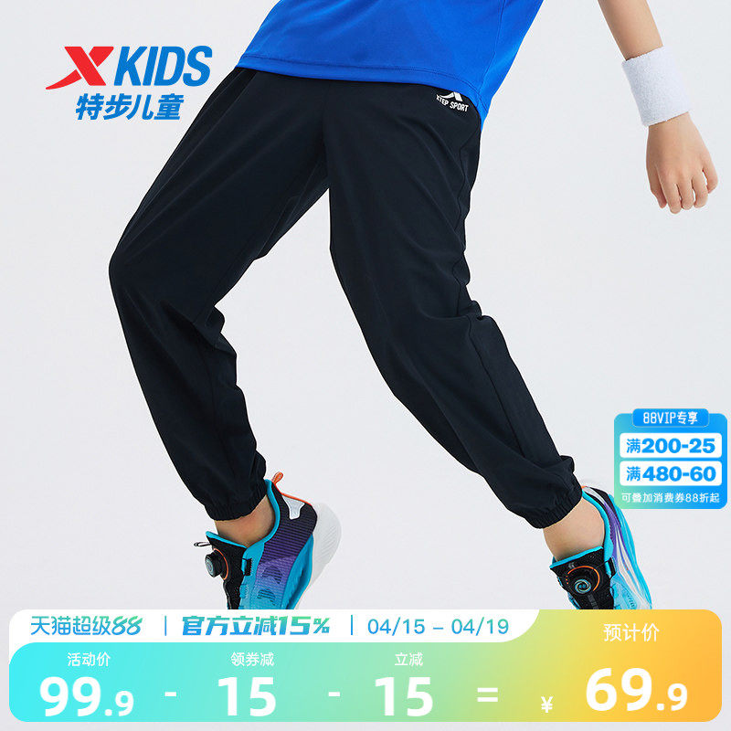 特步儿童速干运动裤夏季童装2026新款男童薄款长裤夏装防蚊裤裤子